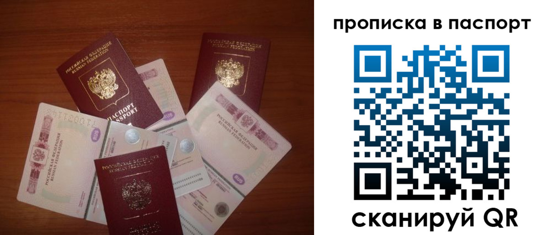 миграционный учет в Малой Вишере
